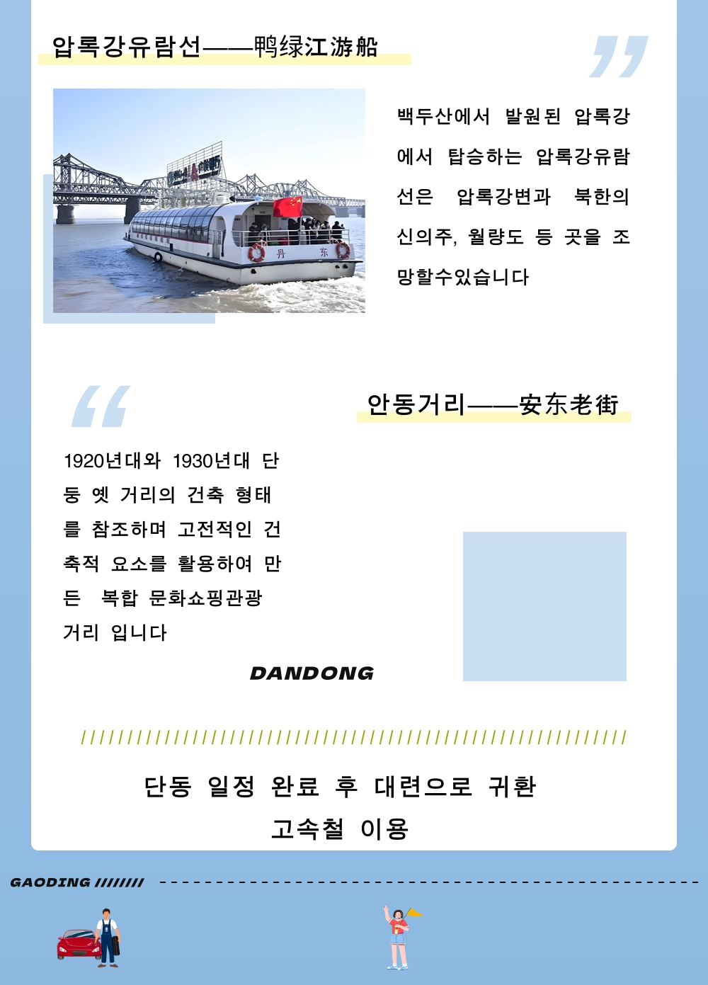 稿定设计-4.jpg
